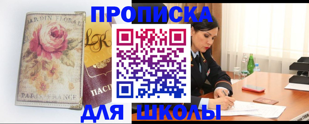 временная регистрация гарантия в Петрозаводске