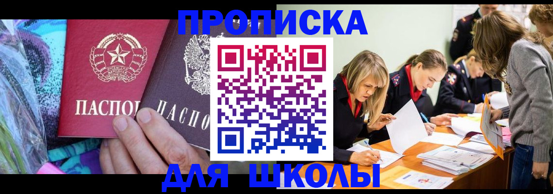 временная регистрация надежно в Петрозаводске